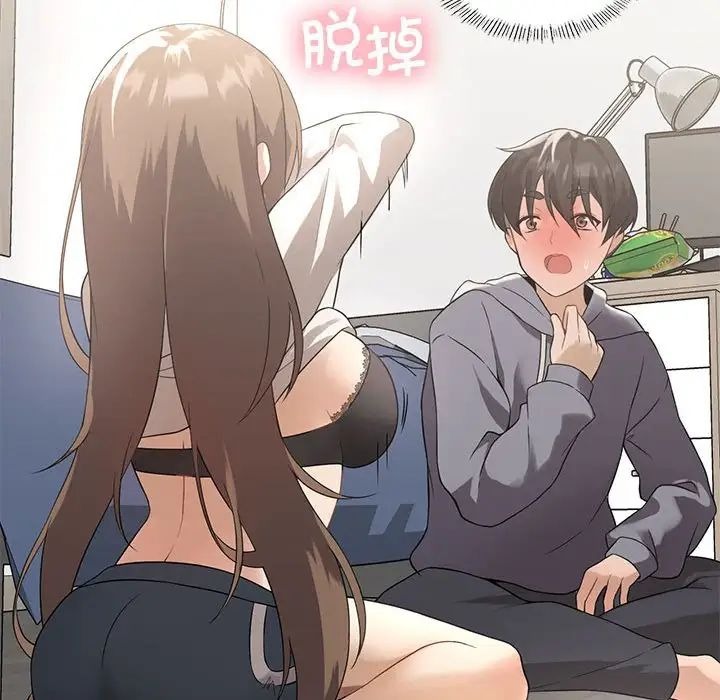 第82页