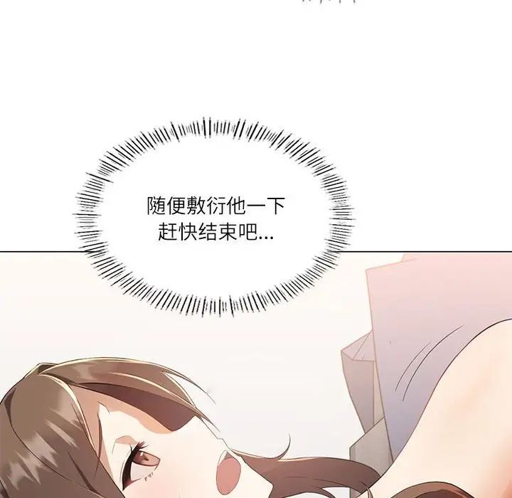 第136页