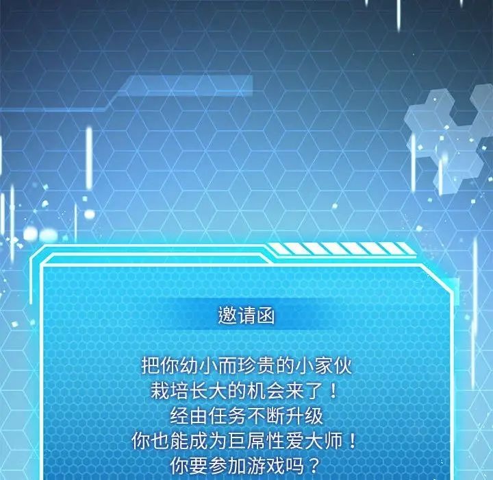 第196页