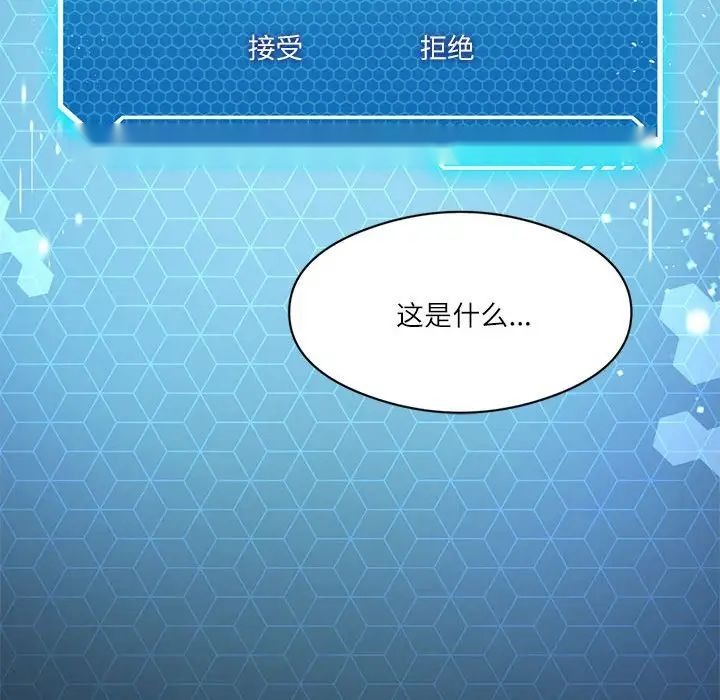 第197页