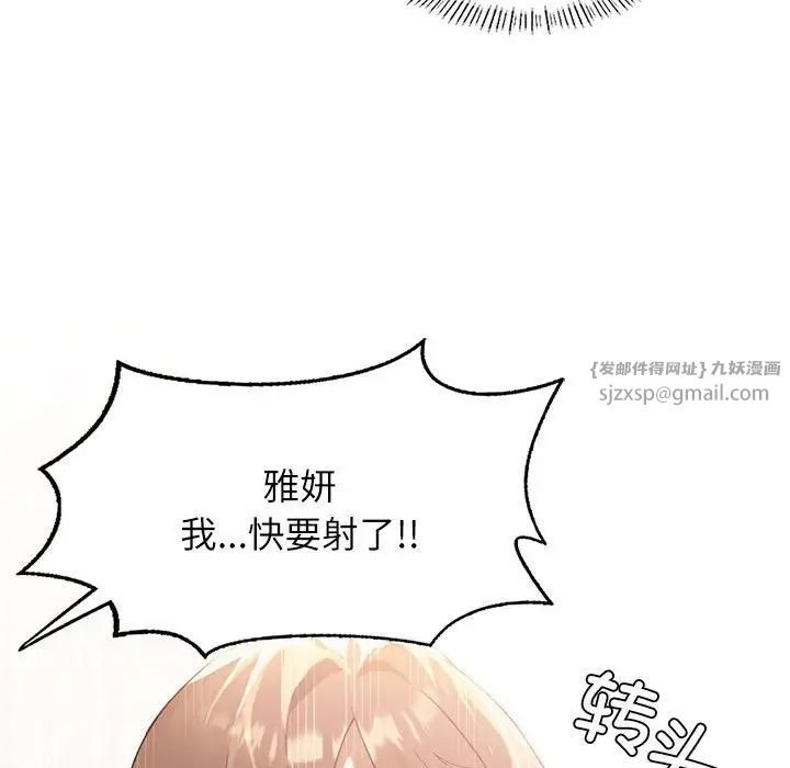 第142页