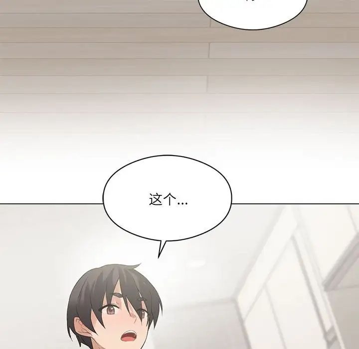 第159页