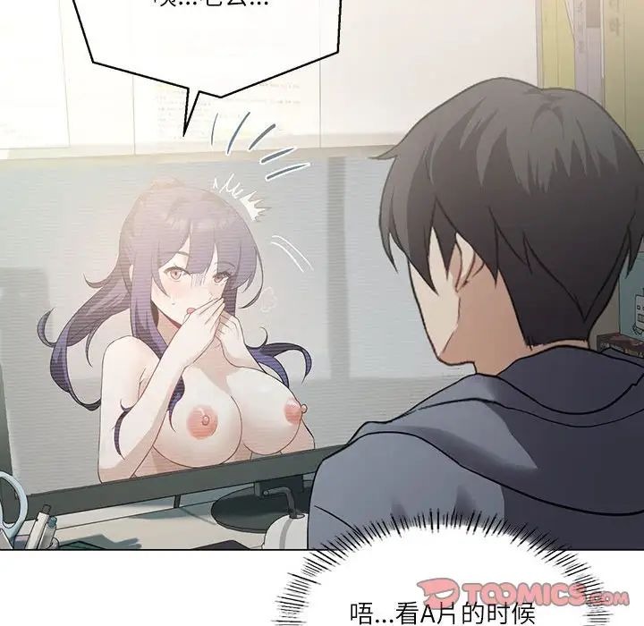 第56页