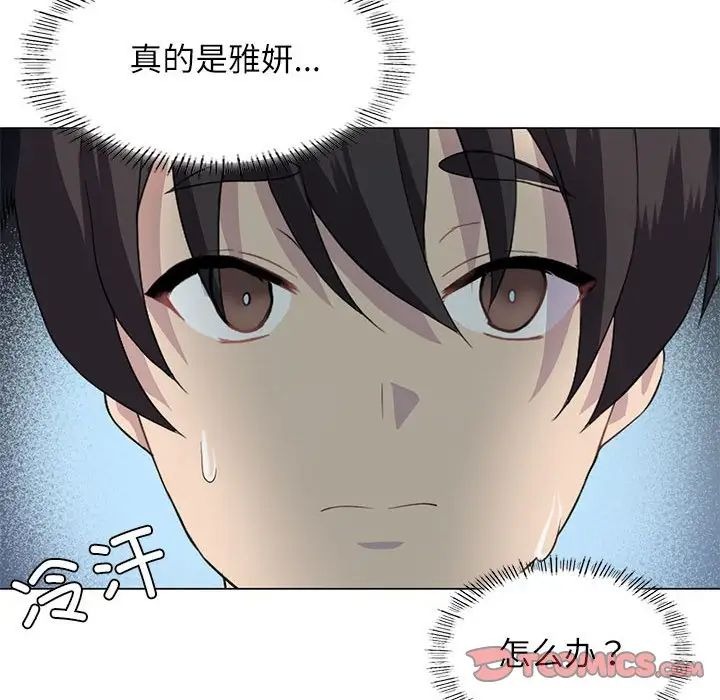第74页