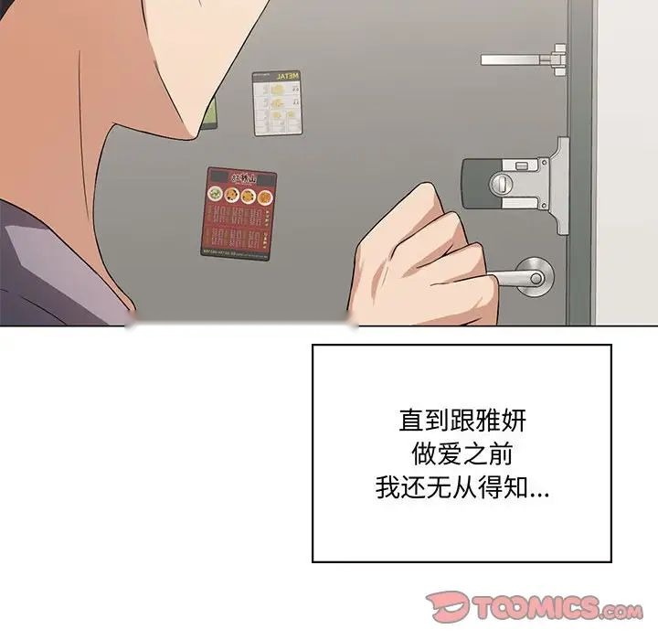 第128页