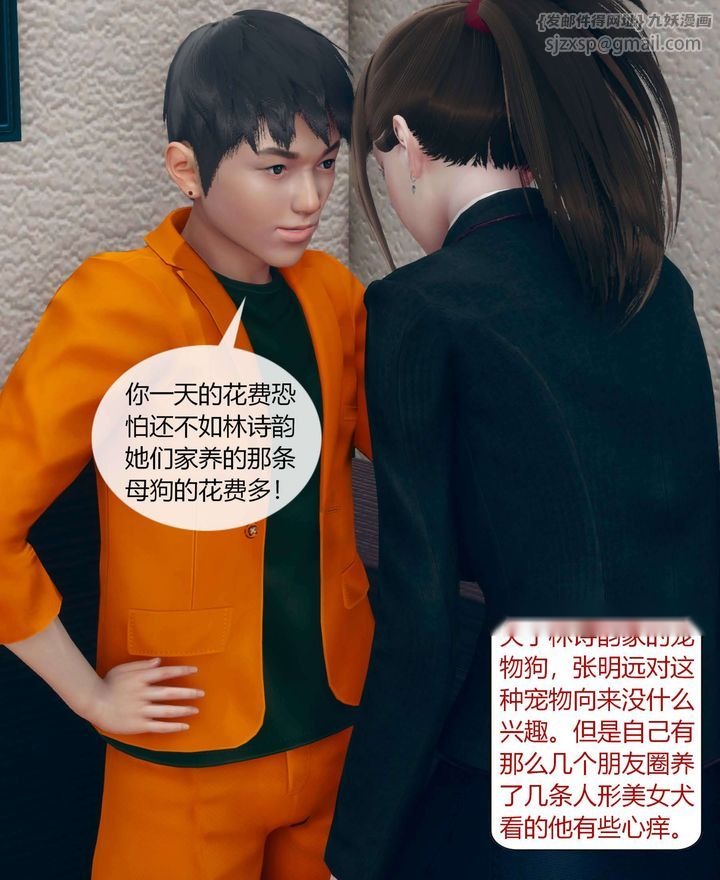第56页