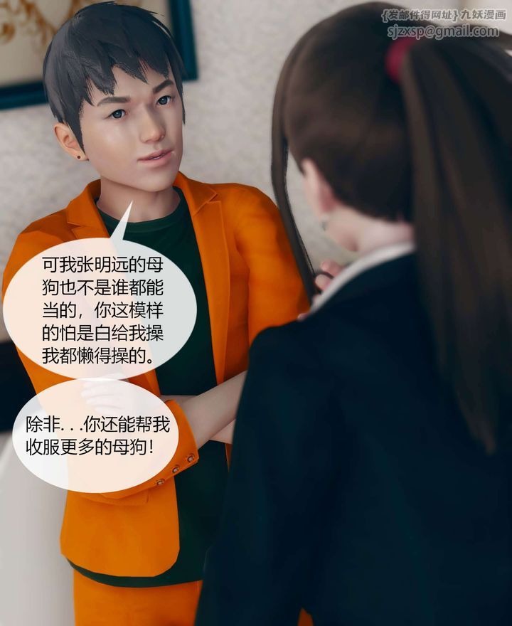 第86页