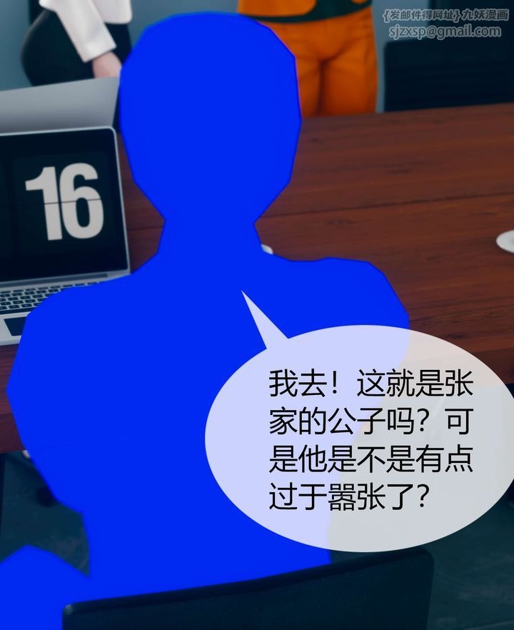 第56页