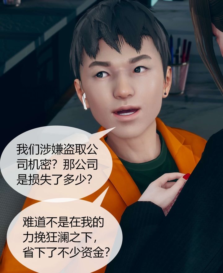 第73页