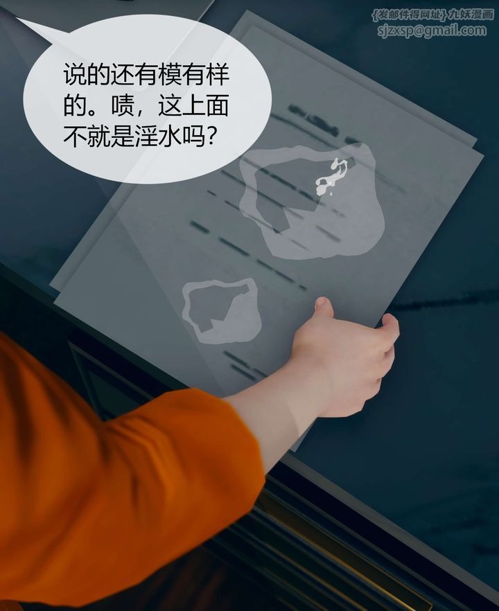 第77页