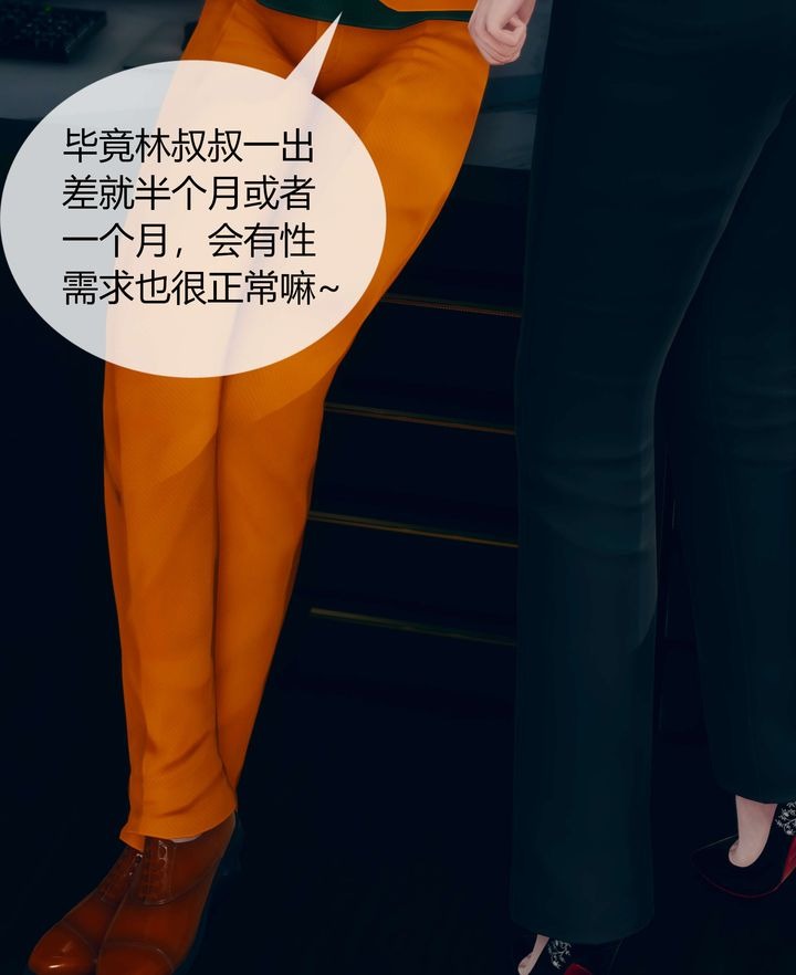 第81页