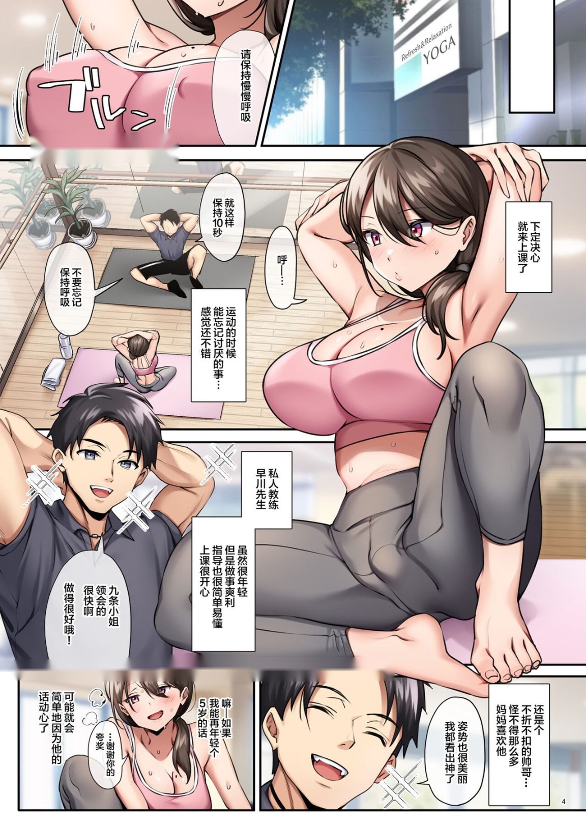 第4页