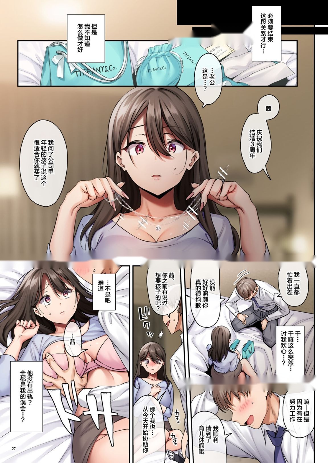 第27页