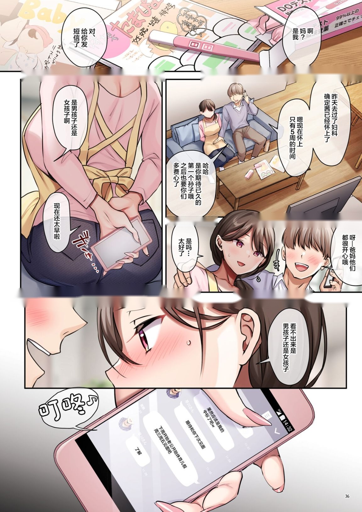 第36页