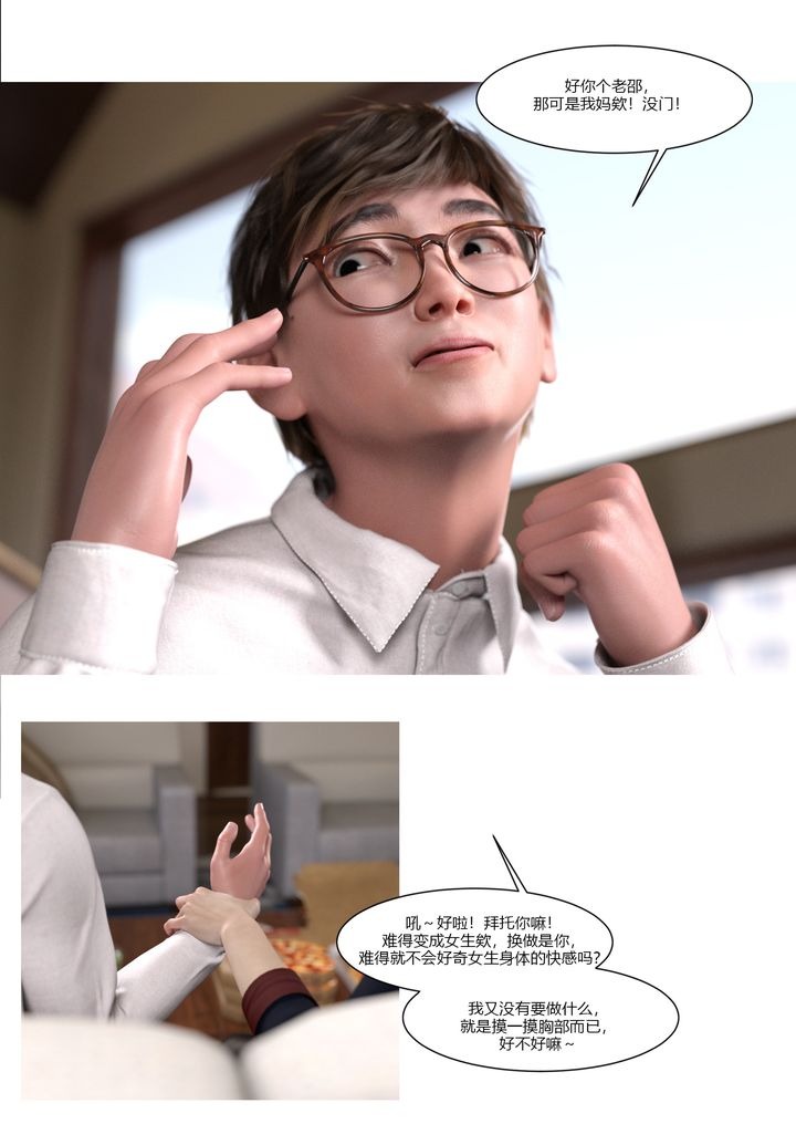 第64页