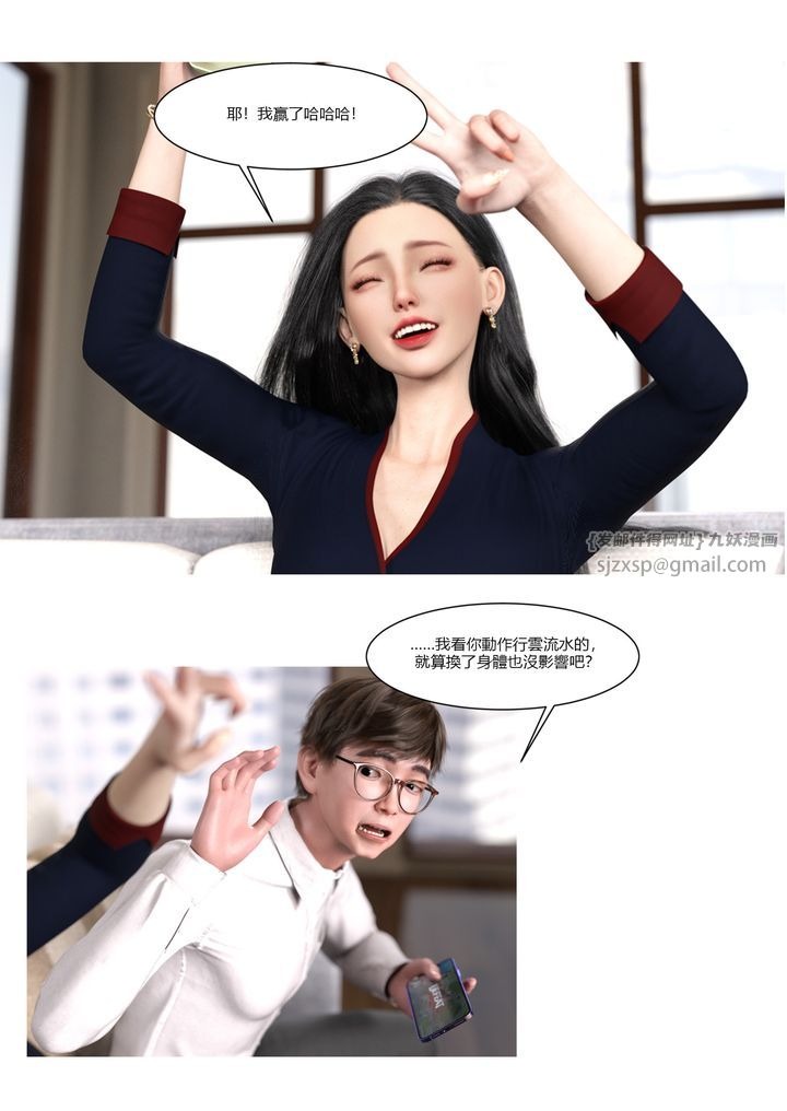 第68页