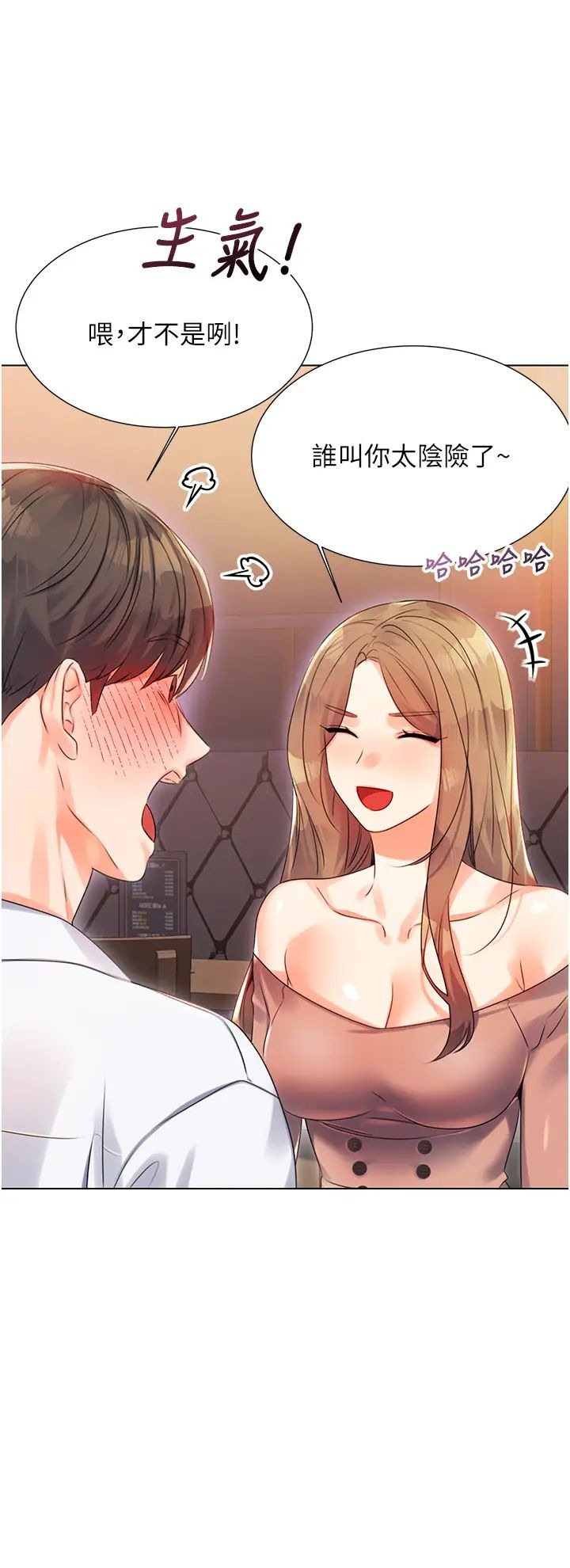 第59页