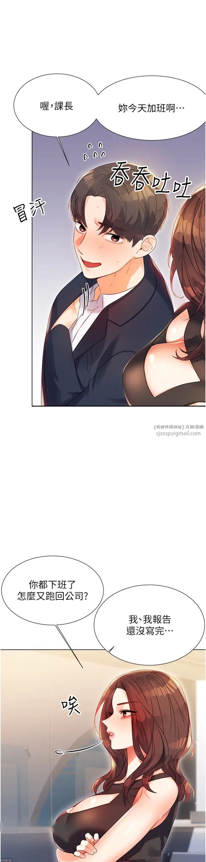 第82页