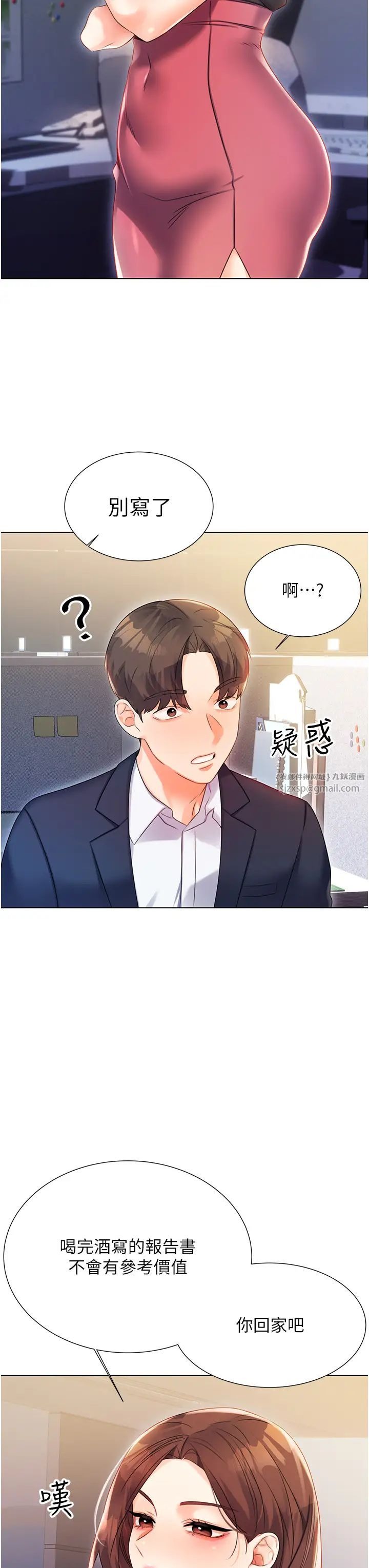 第83页