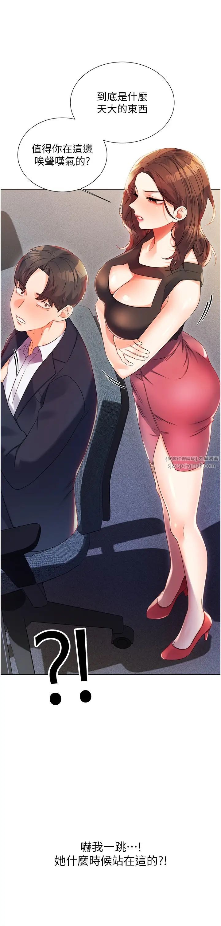 第81页