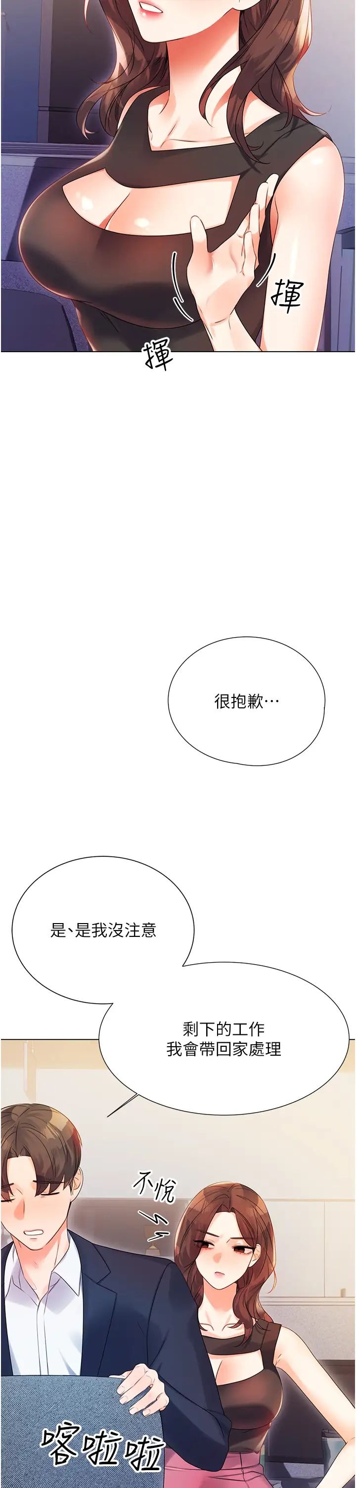第84页