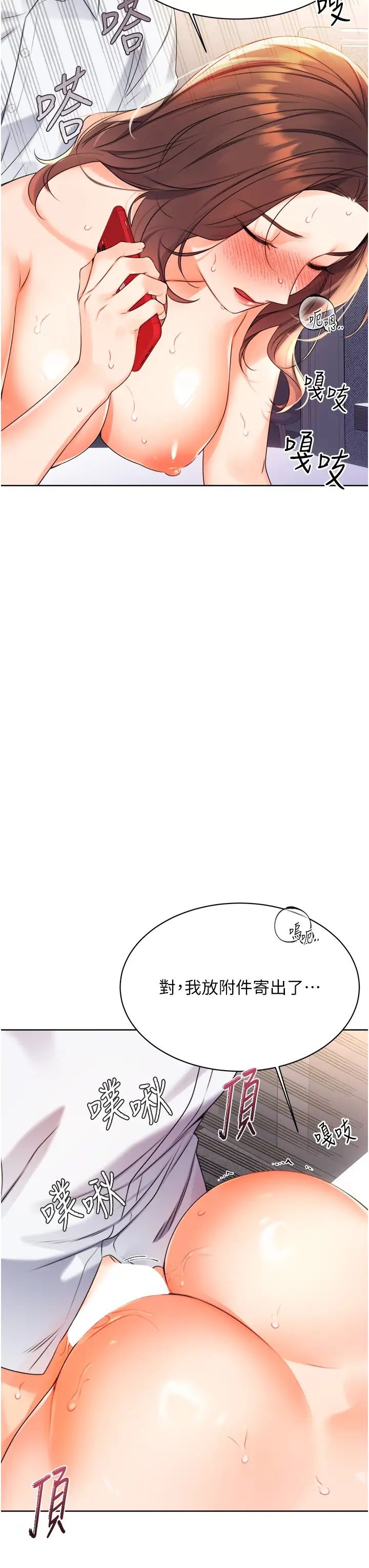 第53页