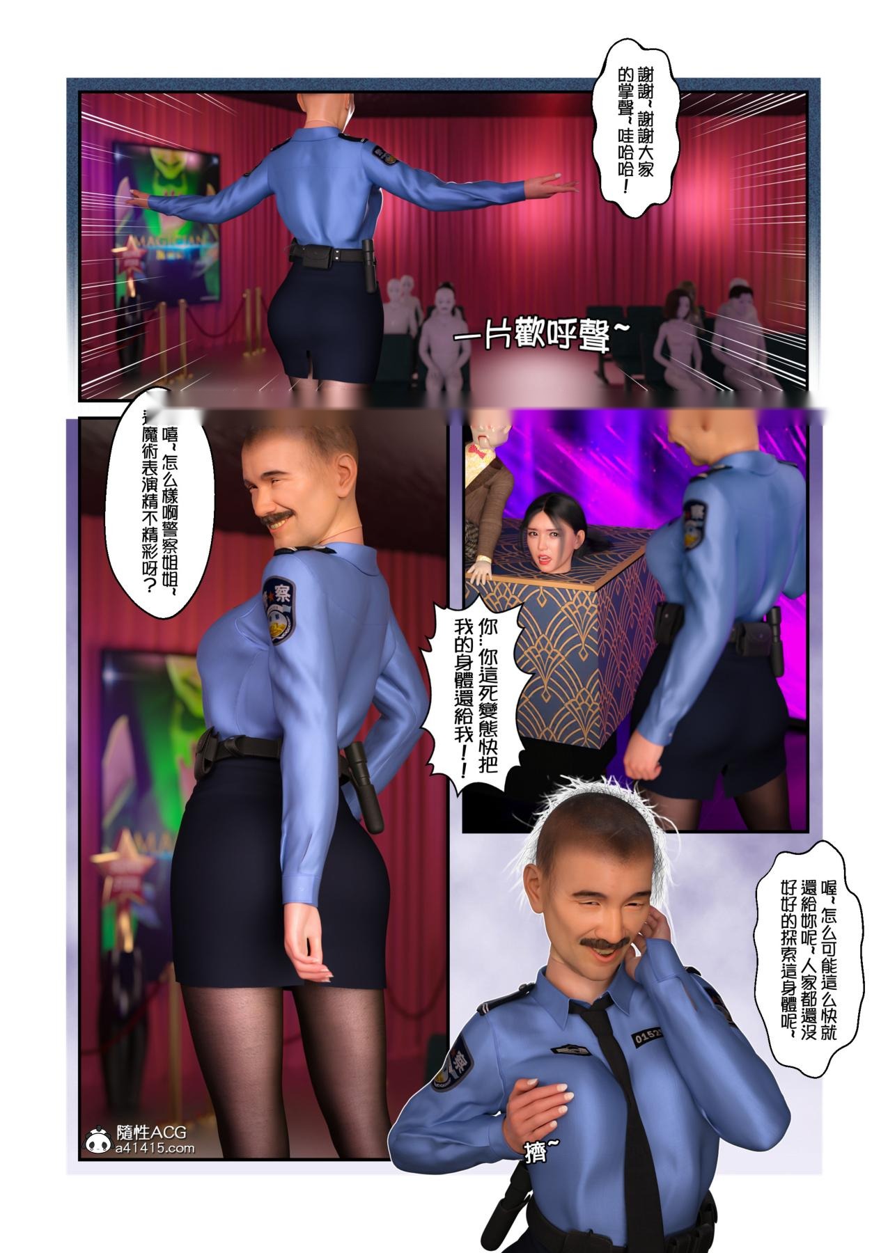 第17页