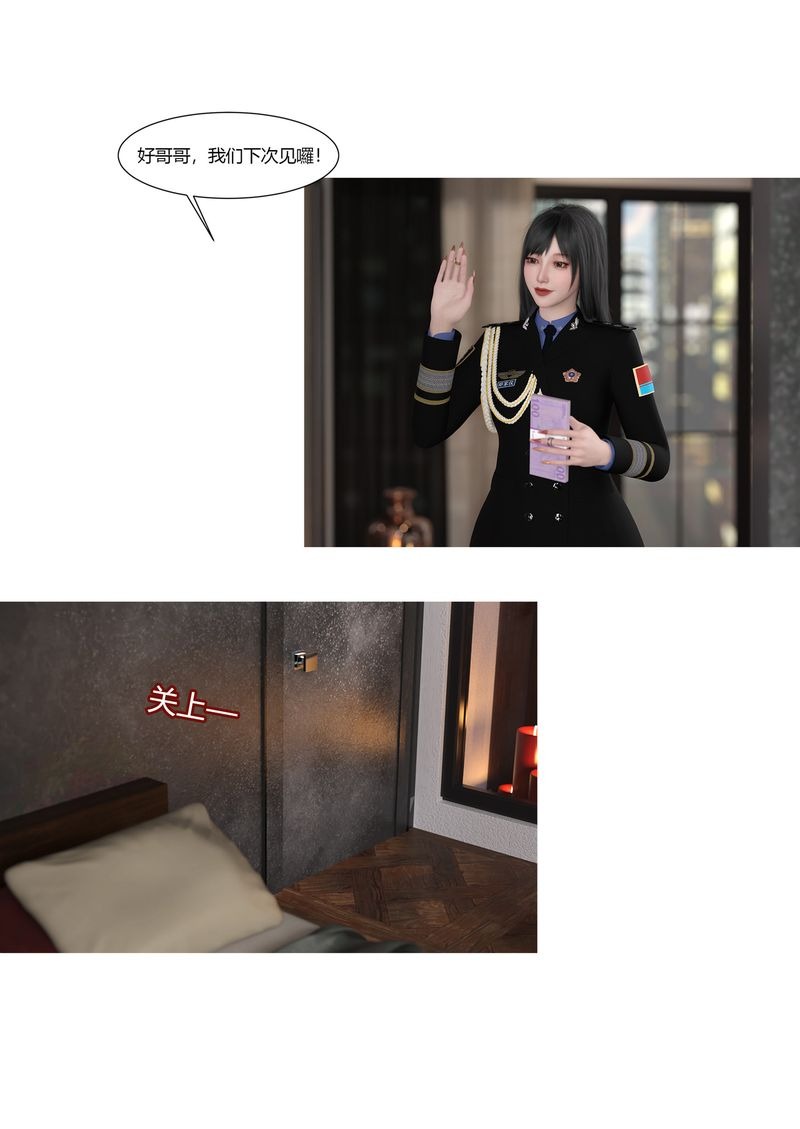第54页