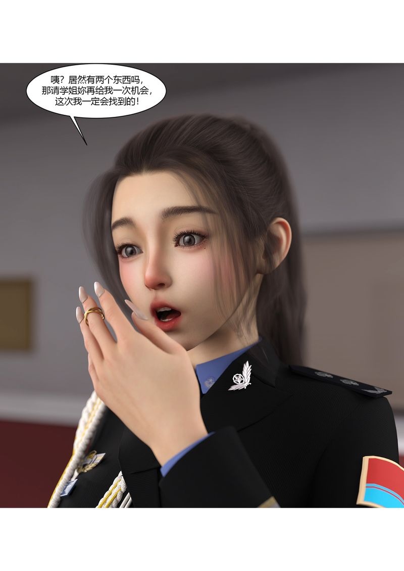 第86页