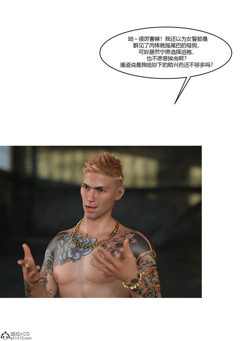 第54页