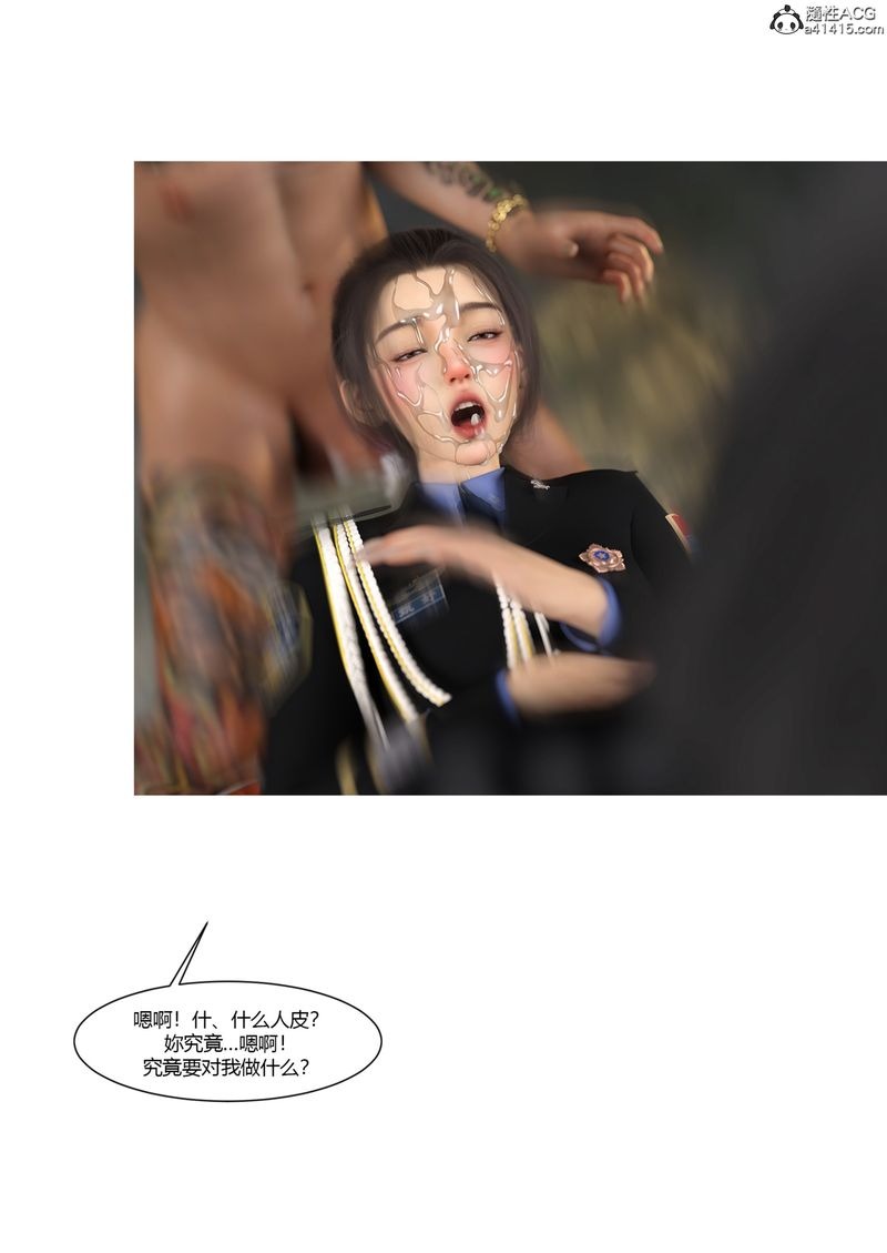 第82页