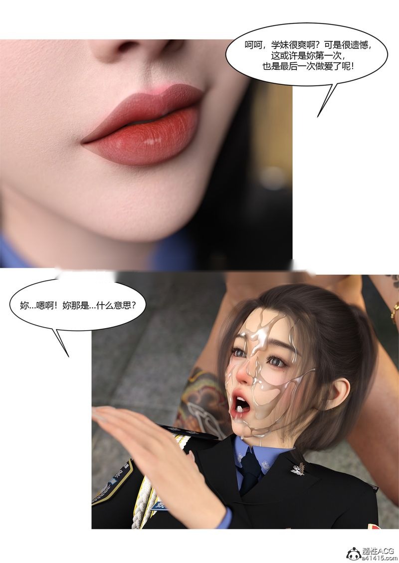 第80页