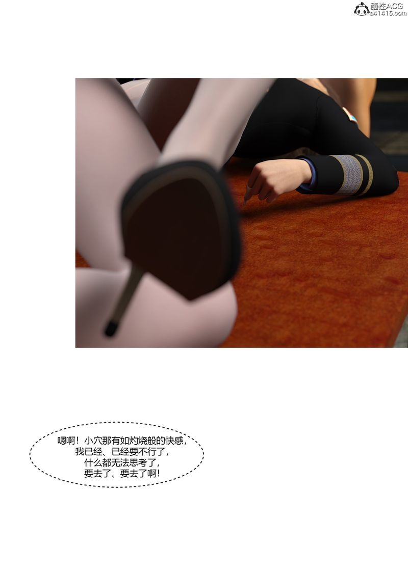 第88页