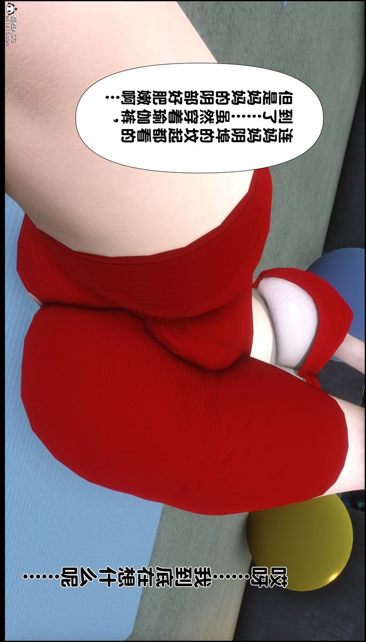 第43页