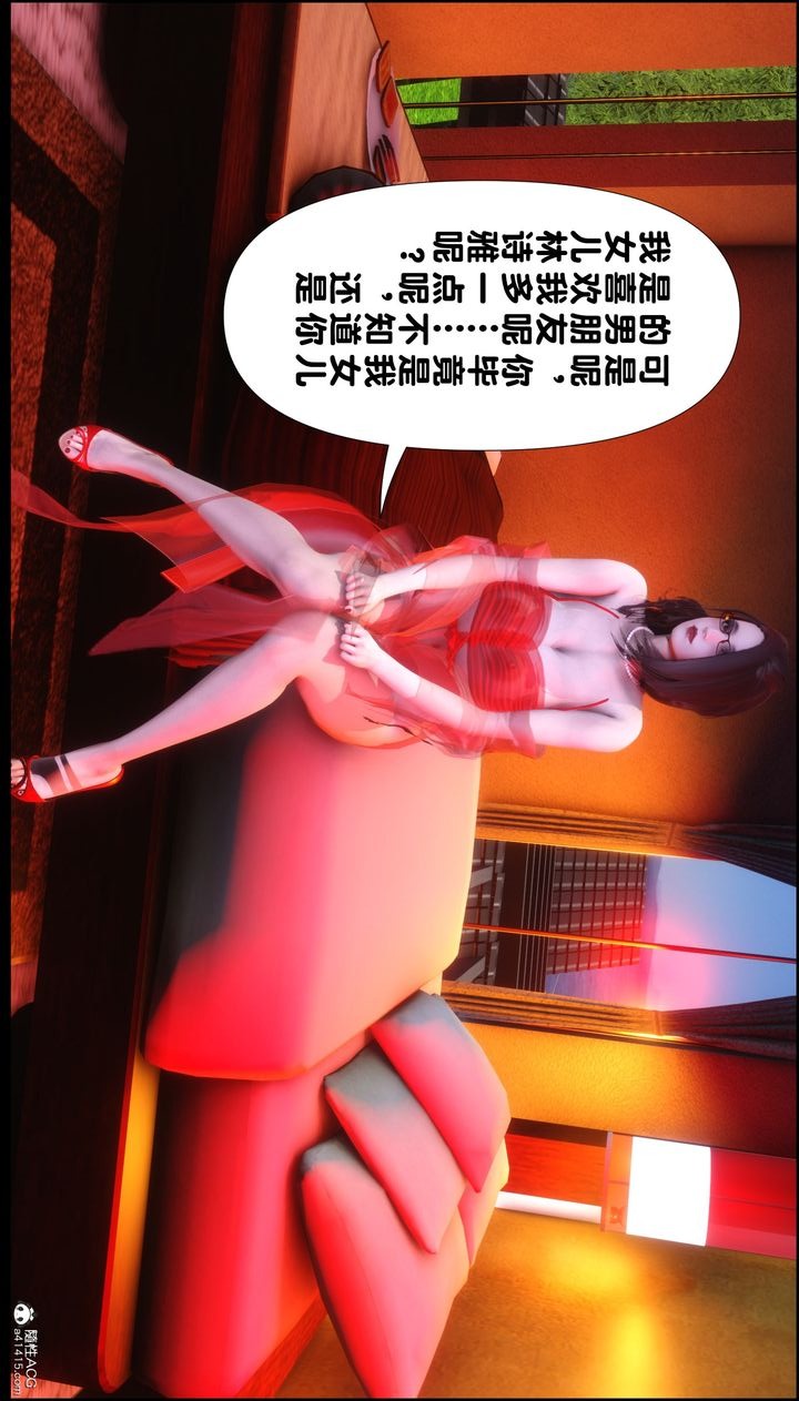 第131页
