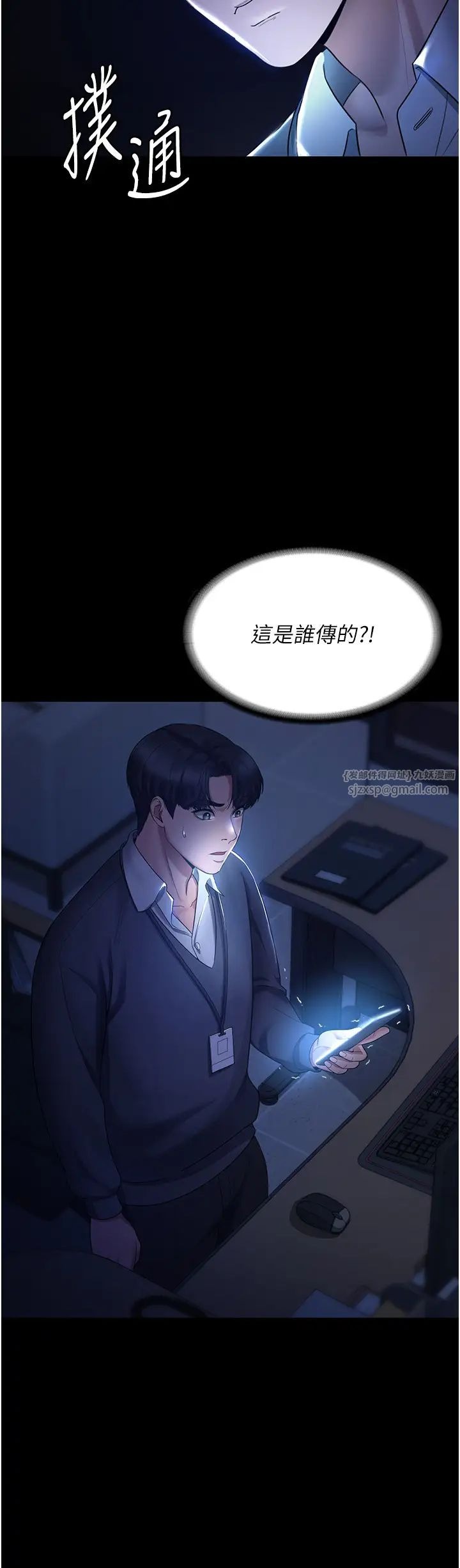 第53页