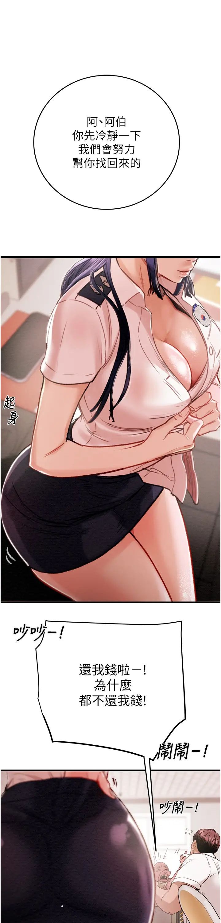 第59页