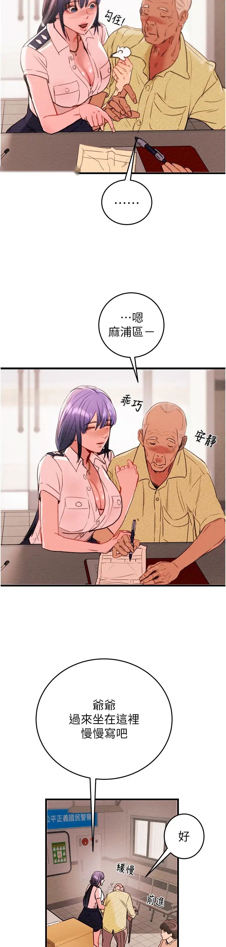 第67页