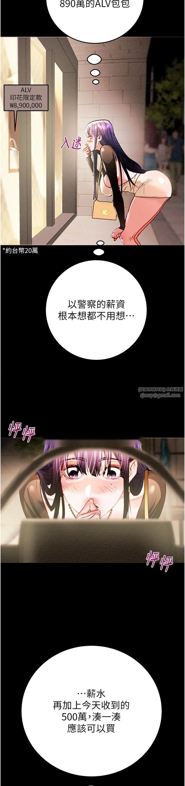 第80页