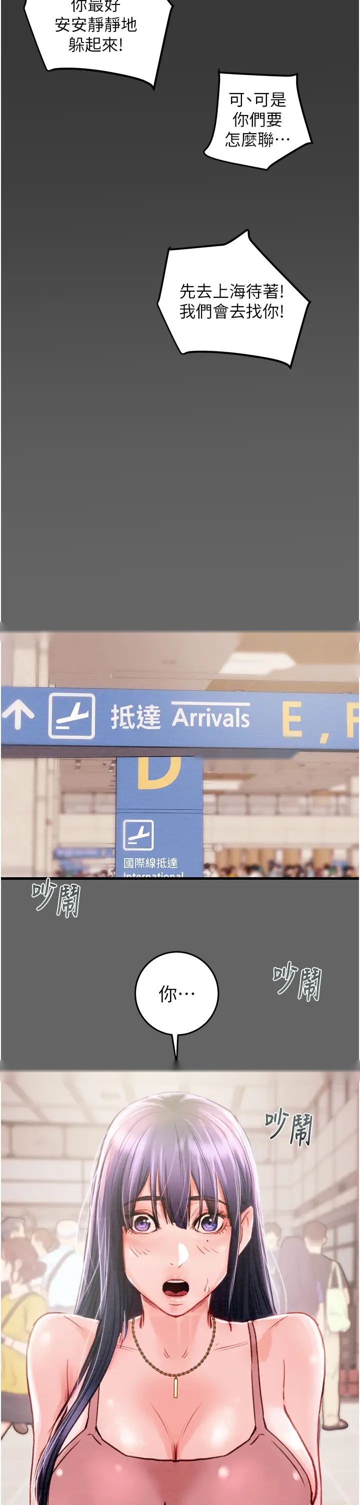 第101页