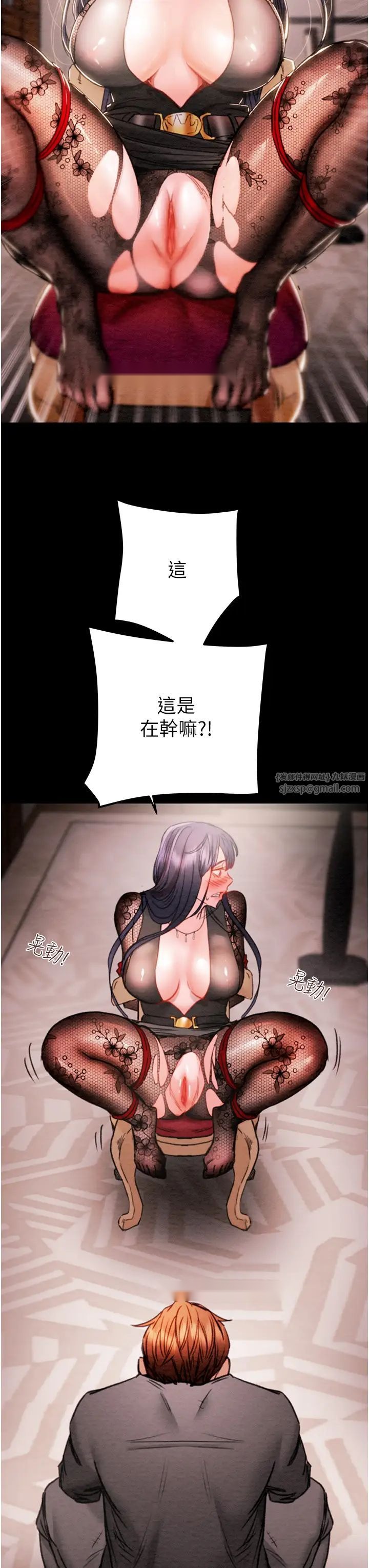第61页