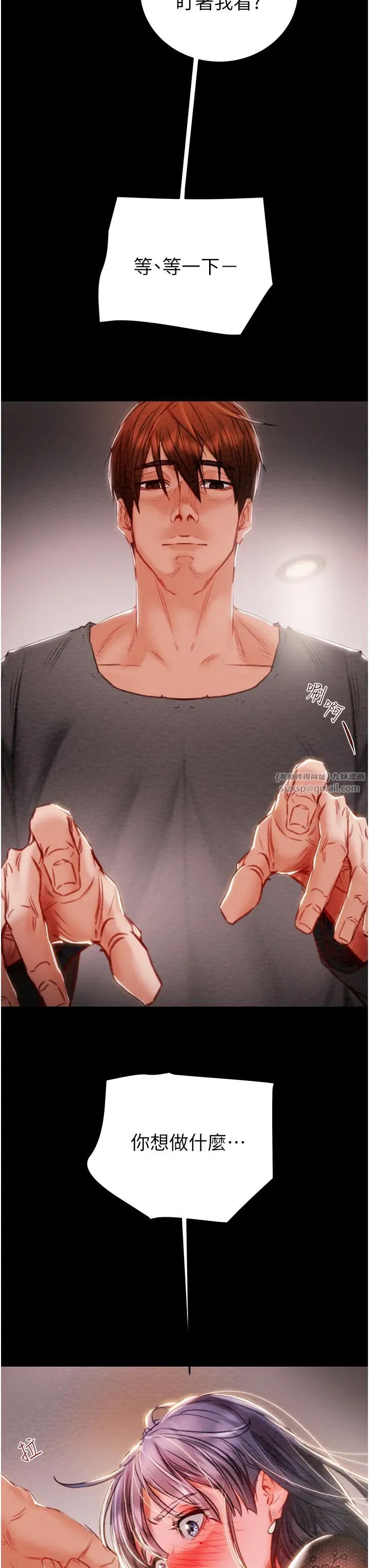 第65页