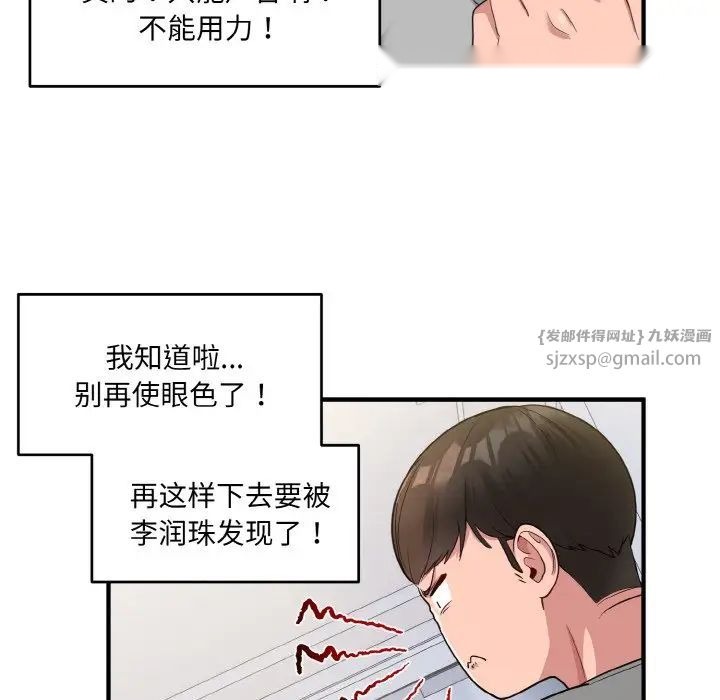 第113页