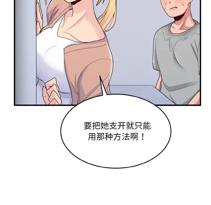 第148页
