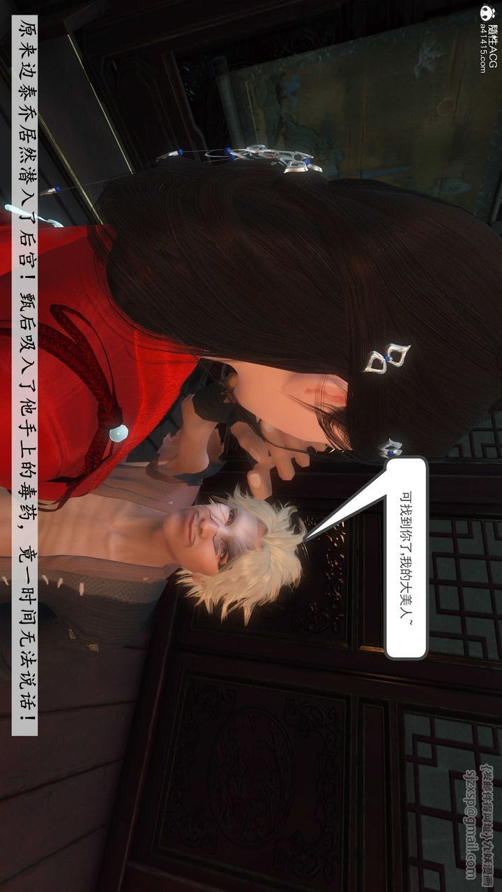 第161页