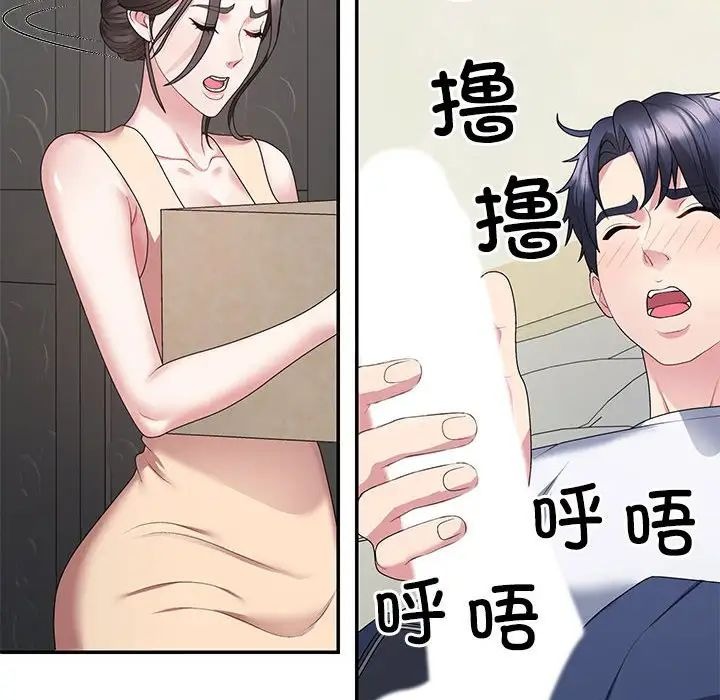 第140页