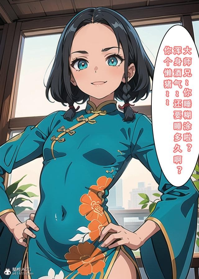 第12页