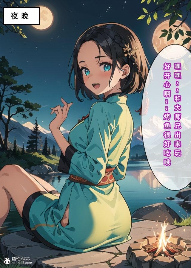 第28页