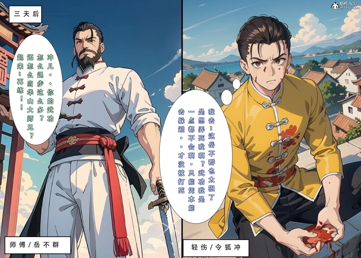 第38页