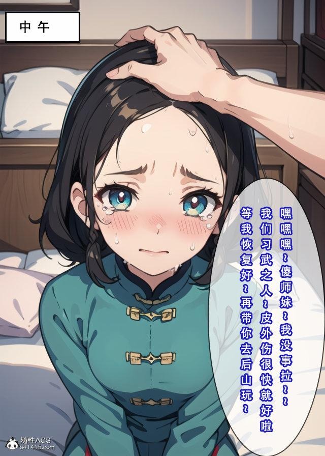 第41页
